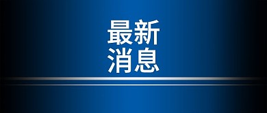 新媒体背景 底纹 公众号封面图 广告背景