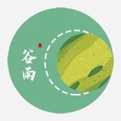 谷雨次图二十四节气中国风