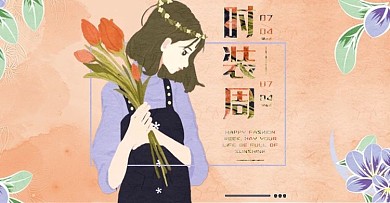 手绘夏季女装饰品通用促销海报banner