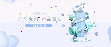 蓝色时尚美妆促销公众号封面