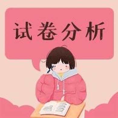 教育学生考试学习微信公众号次图