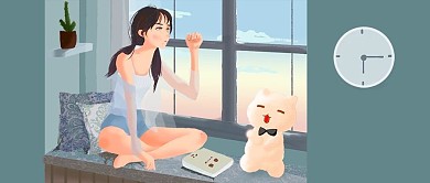 原创小清新插画早安少女