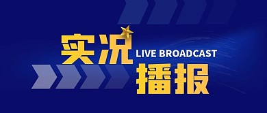 公众号封面封面科技新闻