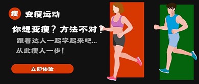 理财公众号封面图设计图