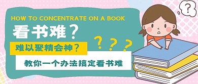 简约学习技巧推荐