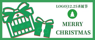 绿色圣诞快乐新媒体公众号封面配图