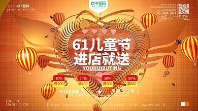 相册样板