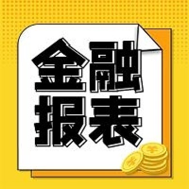 简约金融保险公众号次图