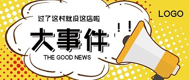 新媒体过期封面新媒体用途