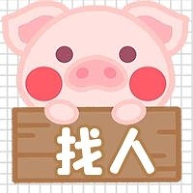 找人招聘次图