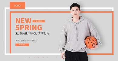 简约阳光时尚潮男服饰男装服装banner