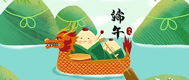 原创插画手绘龙舟粽子打鼓划船