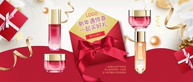 电商新年节日促销护肤品公众号封面