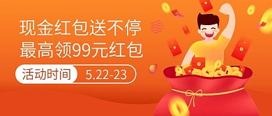 原创金融理财公众号封图