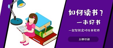 公众号封面图设计图