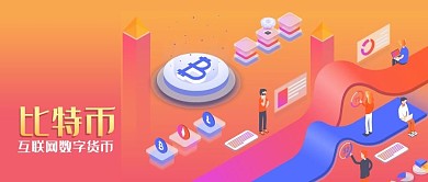 公众号封面红色微立体互联网数字货币比特币