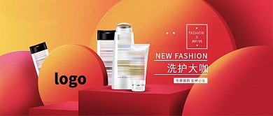 立体圆形磨砂质感背景家居用品公众号封面