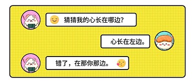 趣味对话框公众号首图