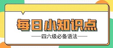 教育培训学习方法小清新几何风公众号首图