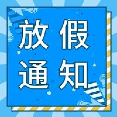 专人小热点需求主题