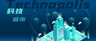 公众号封面蓝色25D建筑未来科技城市立体