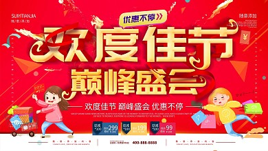 20周年庆感恩大回馈