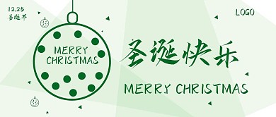 绿色圣诞球圣诞快乐新媒体公众号封面配图