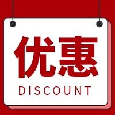 金融保险金融理财优惠公众号