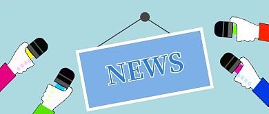 公众号封面新闻简约时尚主图公告消息