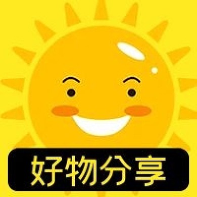公众号次图好物分享种草商品促销太阳黄色