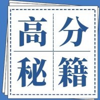 简约商务高分秘籍推荐