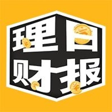 金融保险理财日报新媒体封面次图