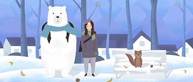 你好冬天最温暖的陪伴熊和女孩