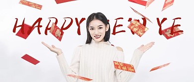 拜年啦公众号封面6