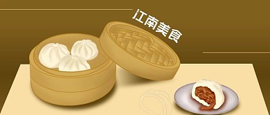 公众号封面手绘江南美食小吃小笼包原创背景