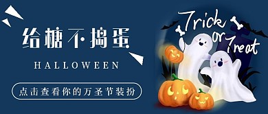 简约万圣节装扮推荐