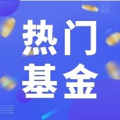 微信公众号次图（金融保险）