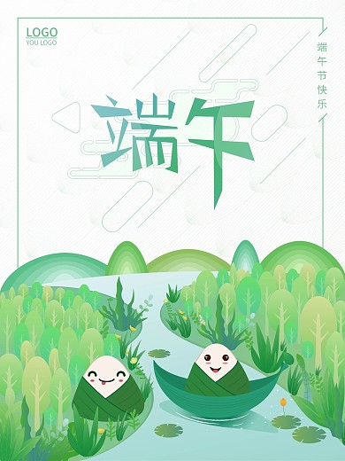 「原创」端午节插画矢量图
