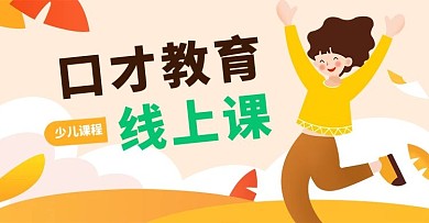原创banner