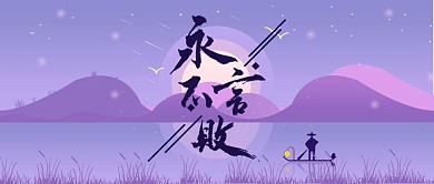 永不放弃加油必胜公众号首图