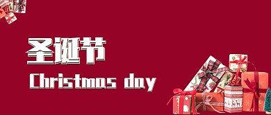 Christmasday圣诞节