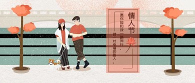 唯美清新浪漫520表白日