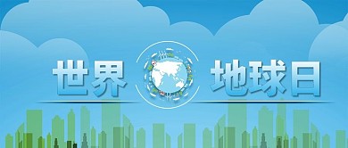 手机用图蓝底世界地图日