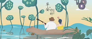 改公众号封面手绘治愈插画手机壁纸海报