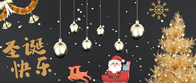 圣诞节金色光斑圣诞快乐背景设计