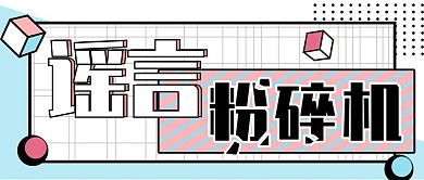 「原创」公众号个性简约活泼波点纹理封面