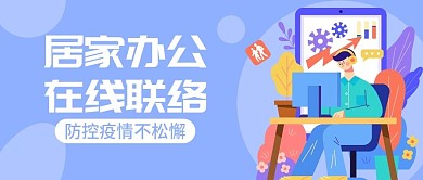 原创金融理财公众号封图