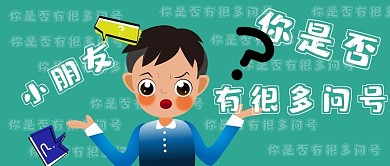 简约搞怪网络梗热词