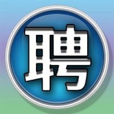 招聘蓝色清新卡通新媒体封面图次图模板设计