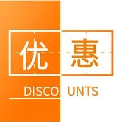 金融保险金融理财优惠公众号次图